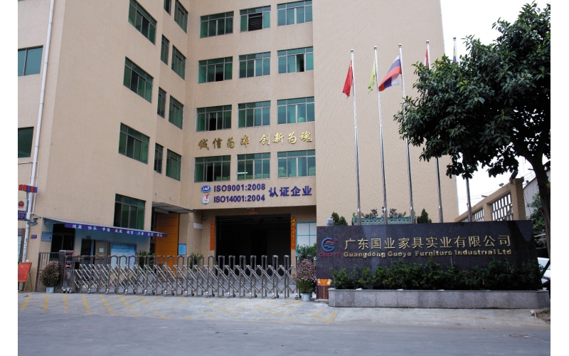企業外觀
